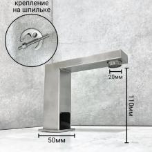 Смеситель для раковины Haiba HB524