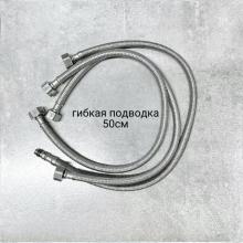 Смеситель для раковины Haiba HB524